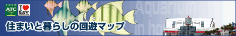 �Z�܂��ƕ�炵�̉�V�}�b�v