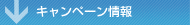 ATC�̑��W�I