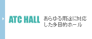 ATC HALL