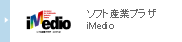 �\�t�g�Y�ƃv���U�@imedio