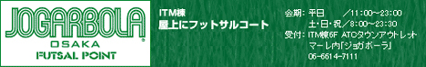 �t�b�g�T���R�[�g