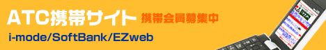 �g�уT�C�g