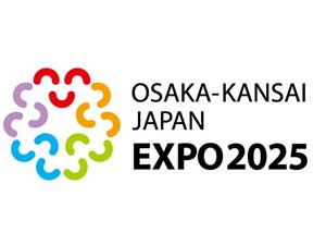 2025年　国際博覧会を大阪・関西へ