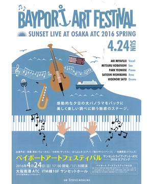 BAYPORT ART FESTIVAL