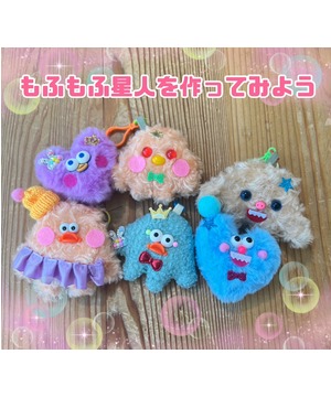 ATC遊びと学びのワークショップ<br>～小さなお子さまから楽しめるものづくり体験♪～