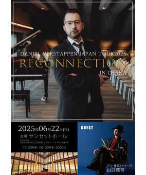 DANIEL VERSTAPPEN JAPAN TOUR 2025<br>RECONNECTION
