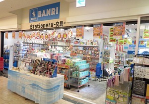 BANRI ATC店