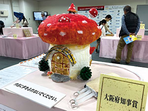 第53回大阪府生徒児童発明くふう展