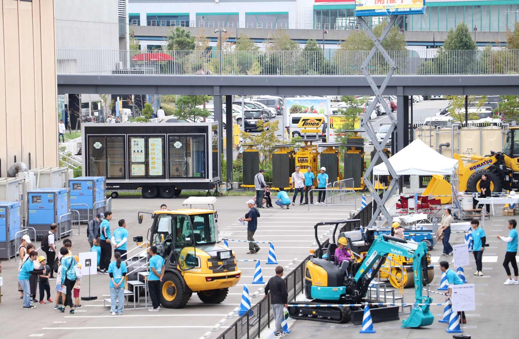 きみもオペレーター！