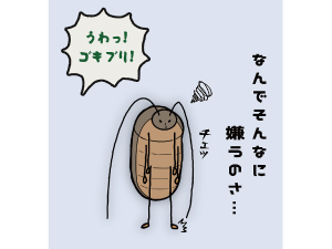 イカリ消毒のクスッと笑える虫の図鑑展