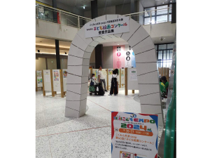 こくみん共済 coop第41回「子ども絵画コンクール」