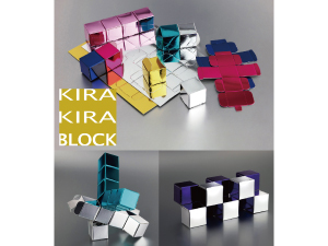 紙のブロック、キラキラブロックで遊ぼう!