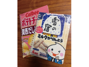 お菓子の袋でノートを作ろう