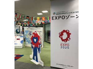 エキスポット見学会&エコプラザツアー