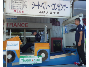 事故の衝撃体験!シートベルトコンビンサー