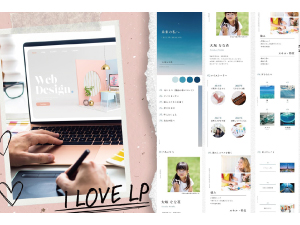 未来の自分をミニLPで描こう!