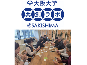 写真で遊ぶ、フォトウォークゲーム!!