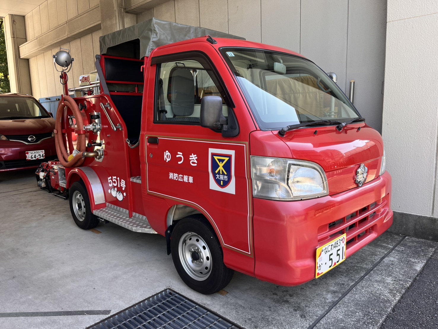 暮らしの中のSDGs