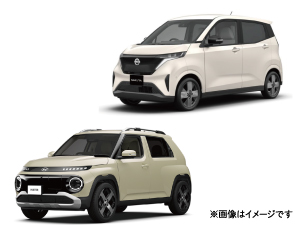 新時代のEVカーに乗ってみよう!