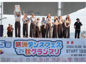第37回咲洲ダンスフェス’25秋グランプリ 決勝